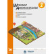 Werkmap Aardrijkskunde 1